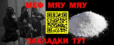 MESCALINE Краснодар