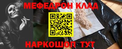 PSILOCYBIN Краснознаменск