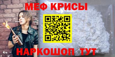 MESCALINE Краснодар