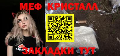 эйфоретик Краснокаменск