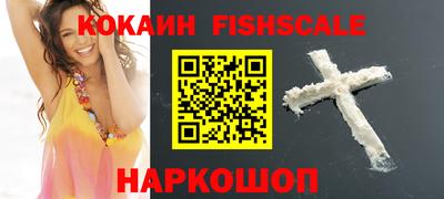 MESCALINE Краснодар