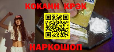 PSILOCYBIN Краснознаменск