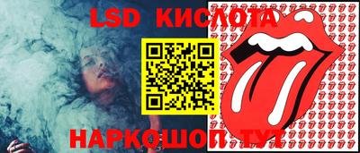эйфоретик Краснокаменск