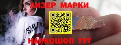 эйфоретик Краснокаменск