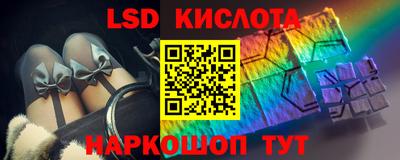 эйфоретик Краснокаменск