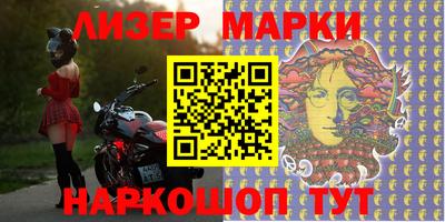 эйфоретик Краснокаменск