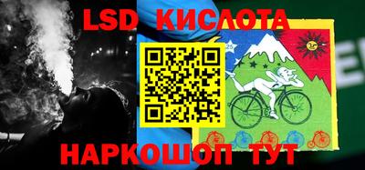 эйфоретик Краснокаменск
