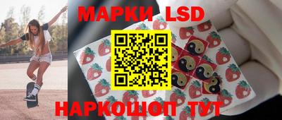 эйфоретик Краснокаменск