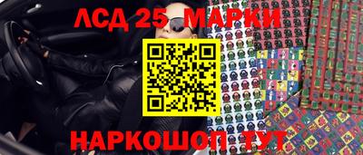 эйфоретик Краснокаменск