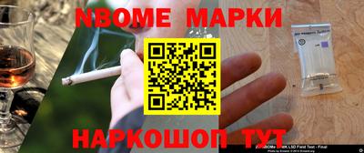 эйфоретик Краснокаменск