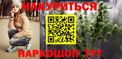 эйфоретик Краснокаменск