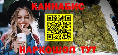 эйфоретик Краснокаменск