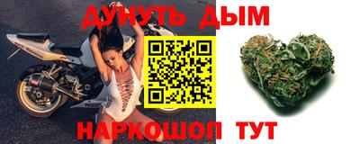 эйфоретик Краснокаменск