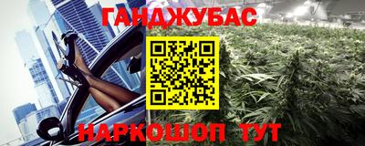 MESCALINE Краснодар