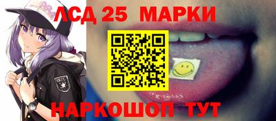 PSILOCYBIN Краснознаменск