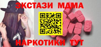 PSILOCYBIN Краснознаменск