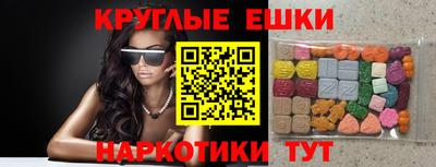 MESCALINE Краснодар