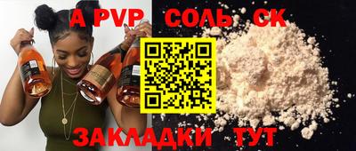 эйфоретик Краснокаменск