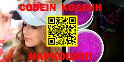 MESCALINE Краснодар