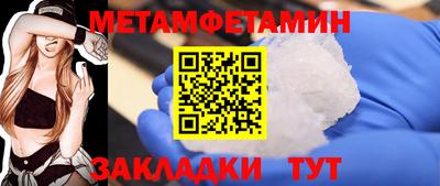 эйфоретик Краснокаменск