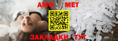 эйфоретик Краснокаменск