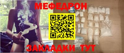 эйфоретик Краснокаменск