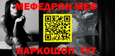 MESCALINE Краснодар