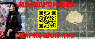 MESCALINE Краснодар