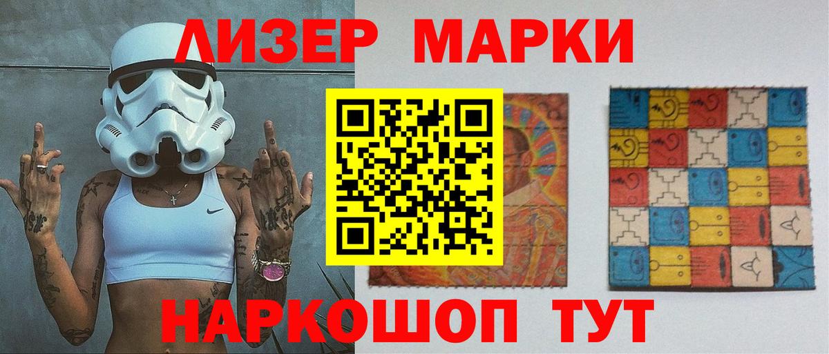 ЛСД экстази  Вход с VPN  Горячий Ключ  Лсд 25 экстази ecstasy  ЛСД экстази кислота 
