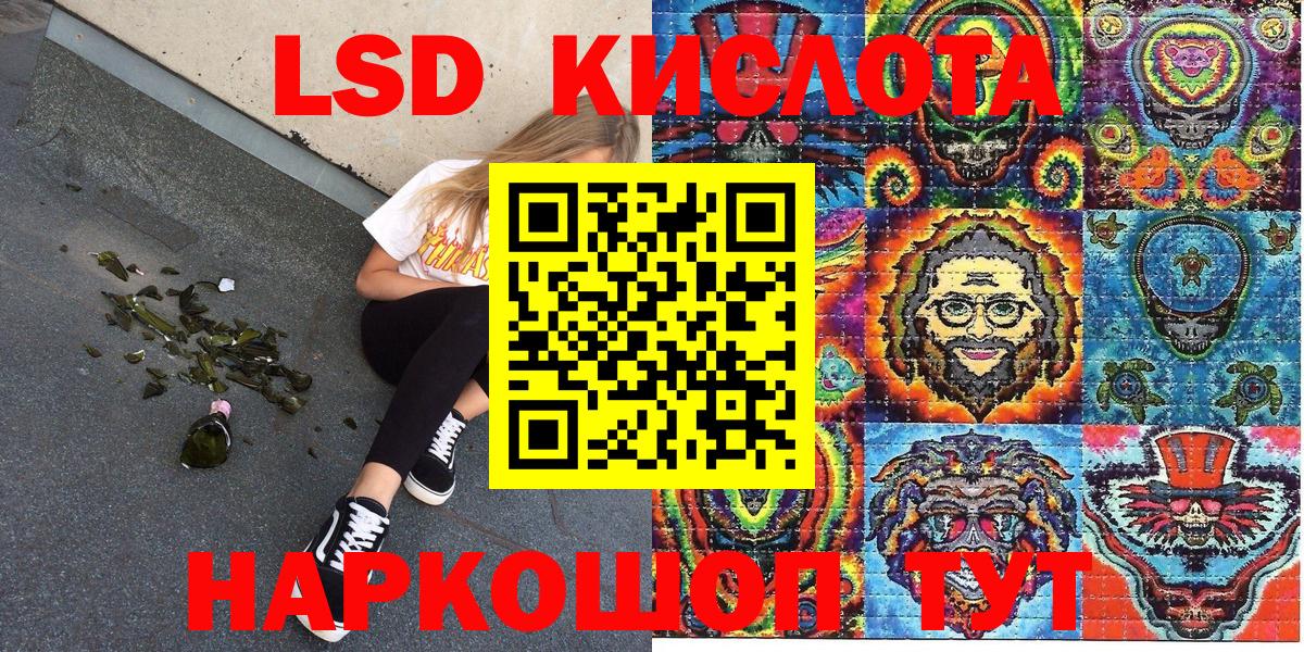 Горячий Ключ  Марки NBOMe 1,8мг  Марки 25I-NBOMe  Вход с VPN 