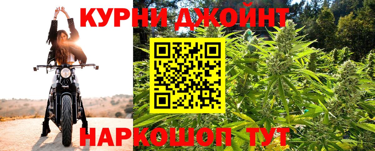 Шишки марихуана тримм  Вход с VPN  Бошки Шишки Amnesia  Горячий Ключ 
